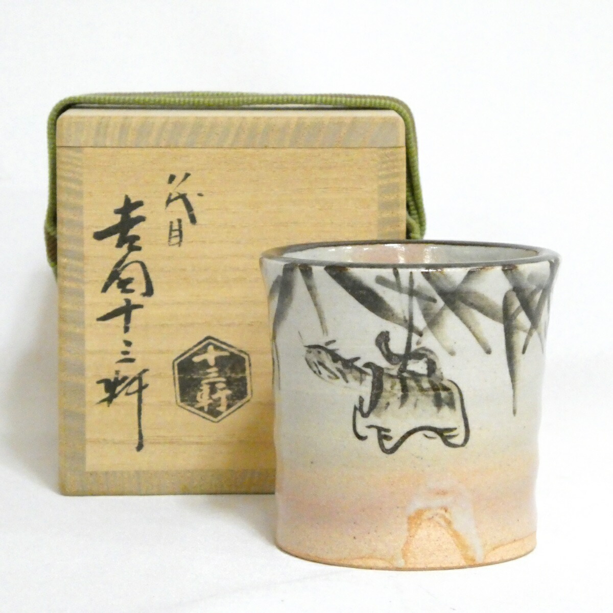 【十月の特売品】八代 吉向十三軒作 干支 寅 蓋置 茶道具【中古 美品】