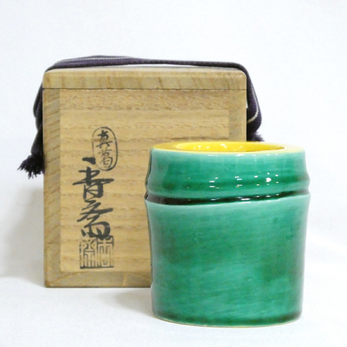 【訳あり特価品！！】眞葛焼 宮川香斎(真葛香斎)作 交趾竹節 蓋置 茶道具【中古】