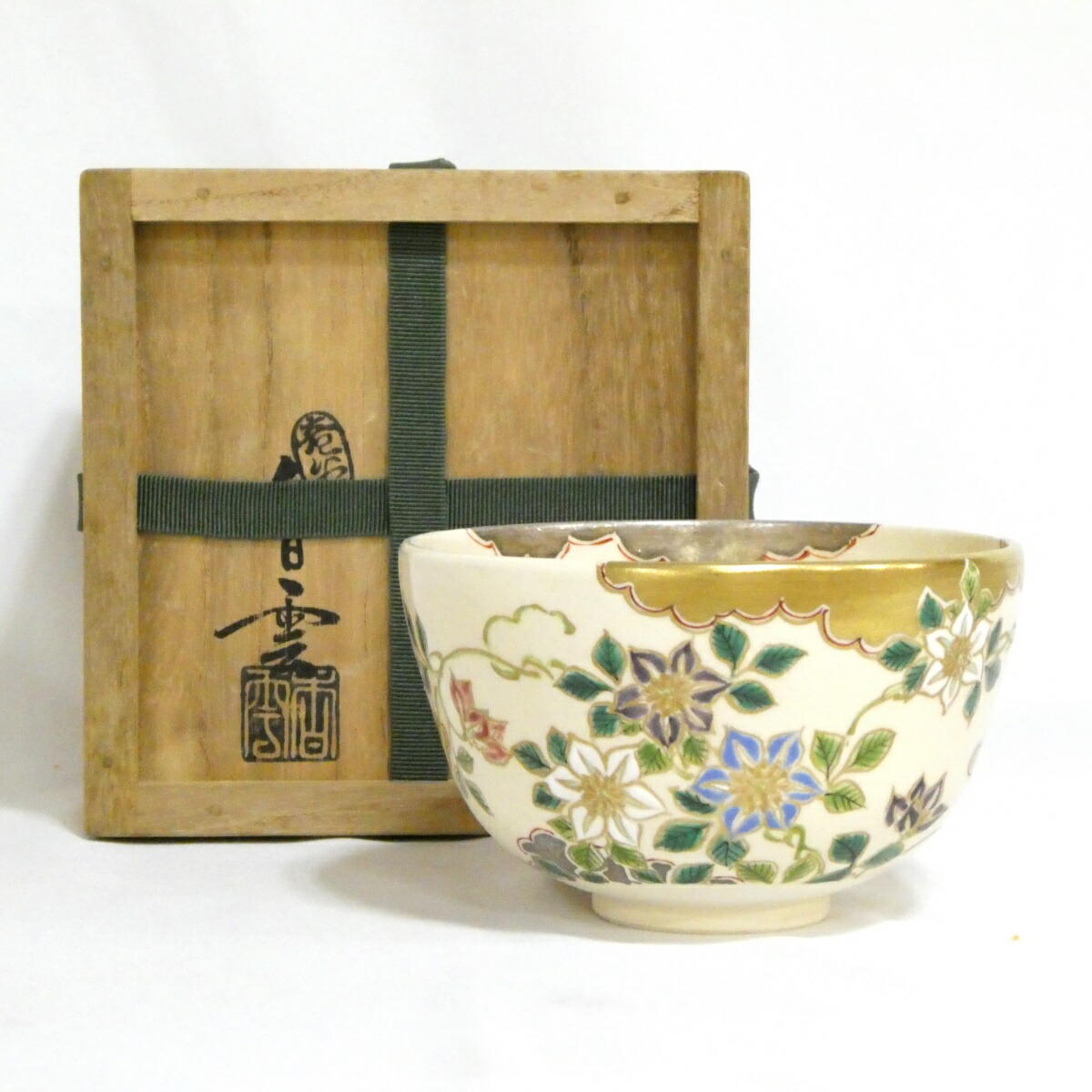 【大徳寺十一代管長・小田雪窓箱書】平安竜谷窯 宮川香雲作 仁清写 鉄線花茶碗 茶道具 【中古 美品】