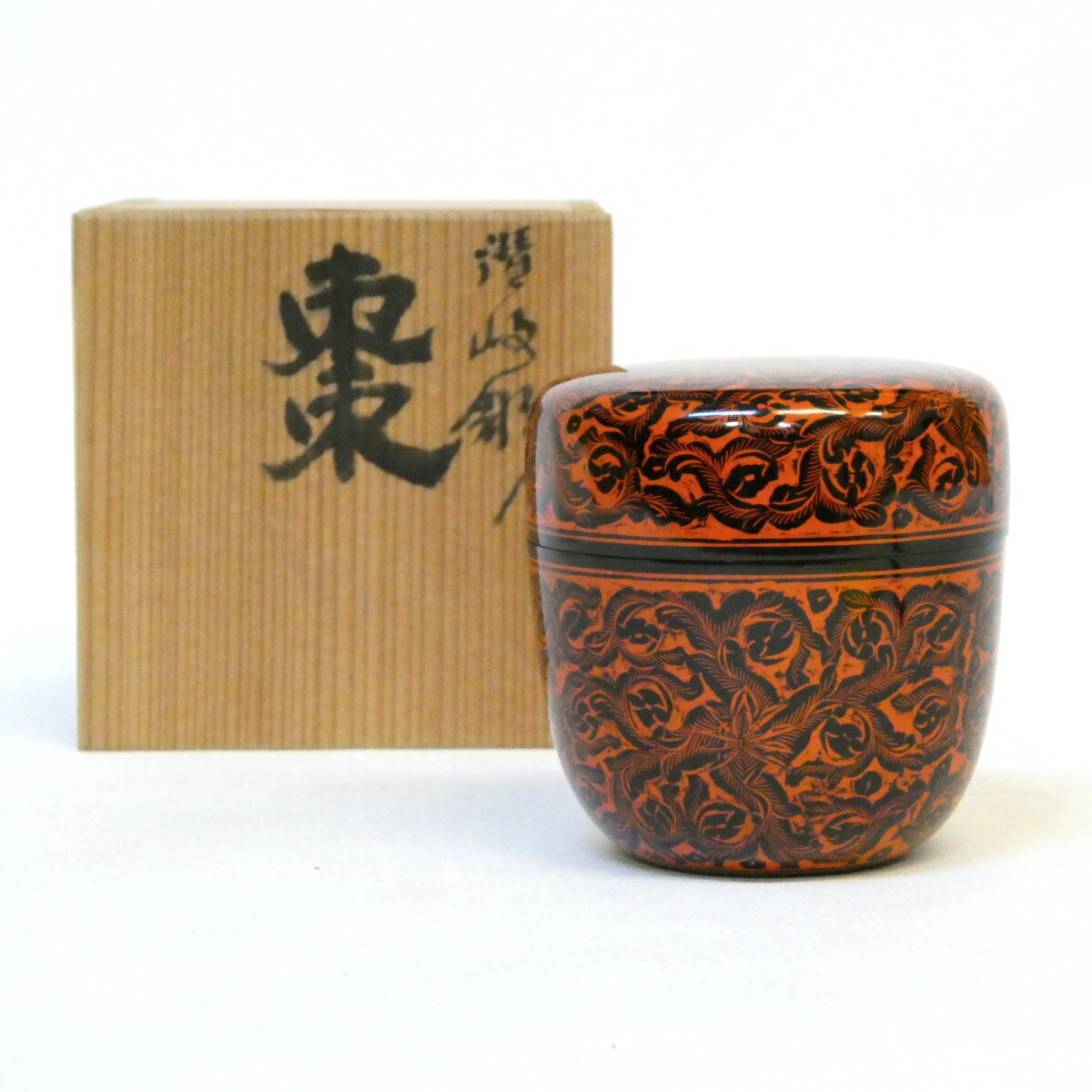 【特価品！】方来作 讃岐彫 蒟醤 キンマ 棗【中古 美品】