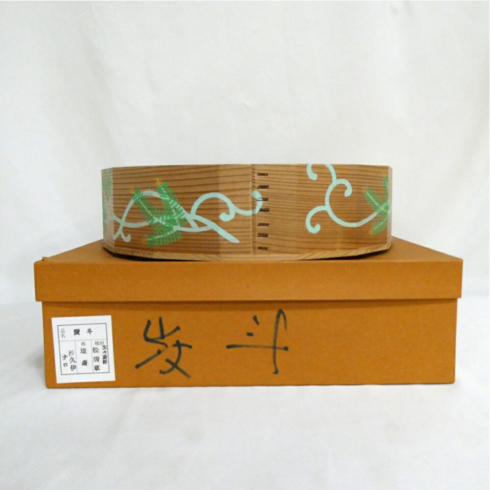 【十月の特売品】指物師 大崎雄斎作 裏千家流 玄々斎好写 松唐草 炭斗〔立礼棚・点茶盤〕【中古・美品】