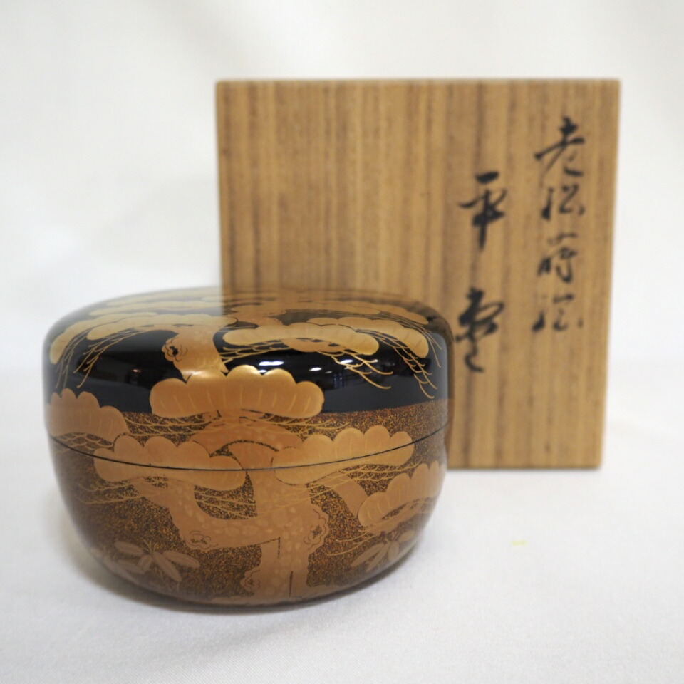 【九月の特売品】山中塗 加賀蒔絵師 多田桂寛作 老松蒔絵 大平棗 梨地　茶道具【中古】