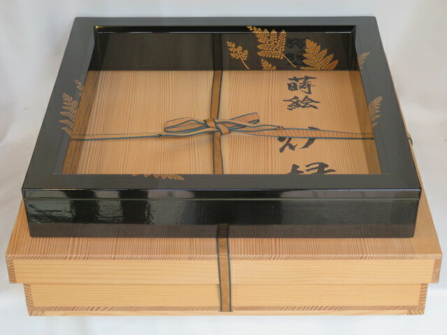 （十月◆特売品）塗師 加門彰作 忍ぶ草蒔絵 黒真塗炉縁 茶道具【税込・送料込】【中古・熱ヒビ】