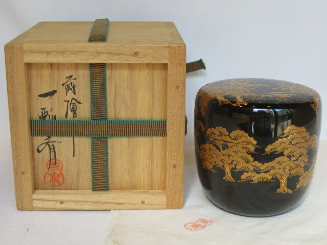 （十月◆特売品）平安蒔絵師 一瓢斎作 塩釜蒔絵 大棗 内銀地 高級茶道具【税込・送料込】【中古・美品】