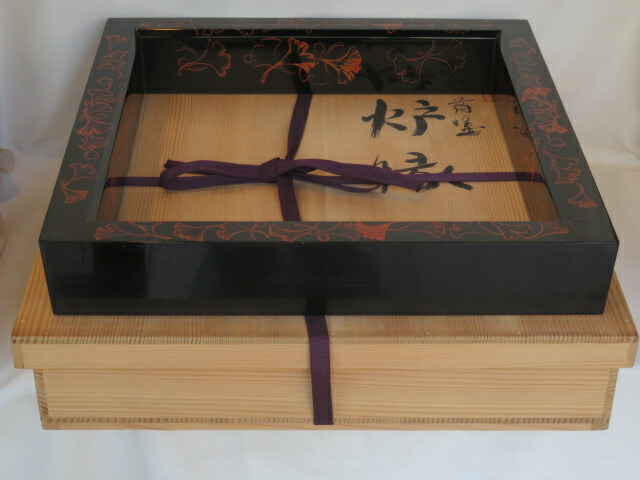 (十月◆特売品)讃岐漆芸 三笙堂 香川宗石作 蒟塗銀杏蒔絵 黒真塗炉縁USED〔税込・送料込〕【中古・無疵】