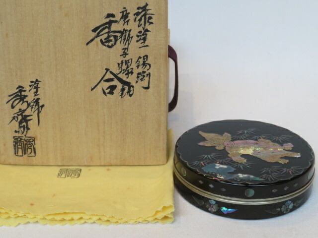 (十月◆特売品)塗師 秀斎角印 唐獅子蒔絵 黒漆塗錫縁内梨地 青貝螺鈿香合〈税込・送料込〉【中古・美品】