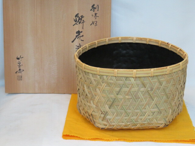 (十月◆特売品)平竹安工 三代目 島田竹宝斎作 利休好写 鱗形炭斗 風炉用【税込・送料込】【中古・美品】