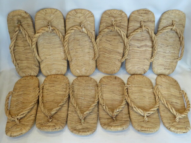 （十月◆特売品）一回使用 露地草履 六客揃「段ボール箱梱包」〈税込・送料込〉【中古・美品】