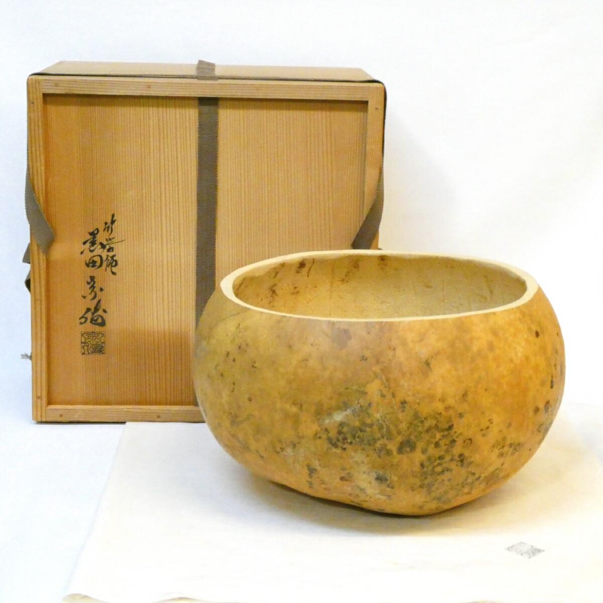 【十月の特売品】ふくべ 炭斗「白」瓢 茶道具【中古 美品】