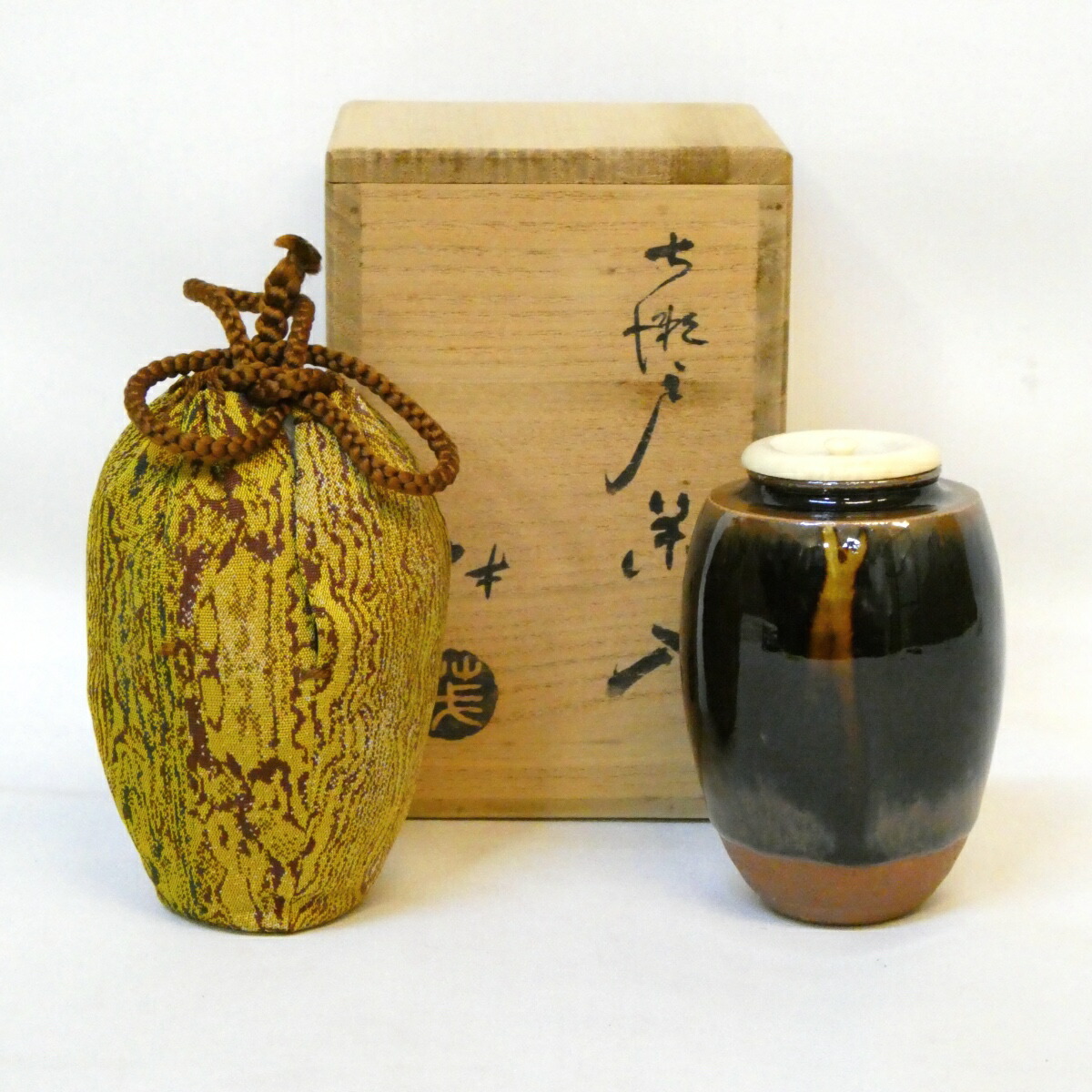【十月の特売品】山口茂作 古瀬戸 肩衝 茶入 鳥出屋仕覆 茶道具【中古 美品】