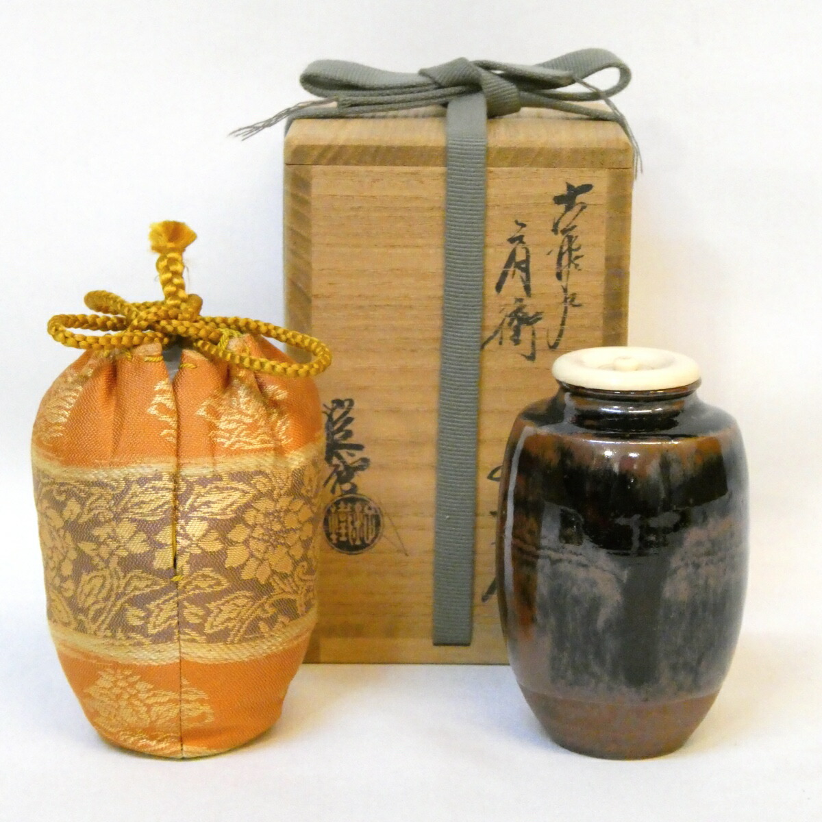 【十月の特売品】二代 山口錠鉄作 古瀬戸 肩衝茶入 段織紹巴仕覆添え 茶道具【中古 美品】