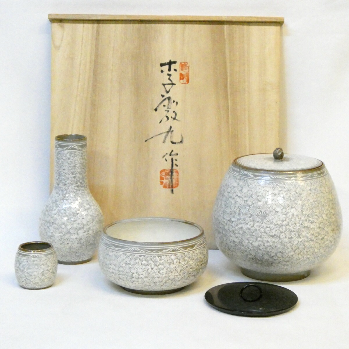 【水指用替蓋添え】韓国人間文化財 李殷九作 花三島 皆具 一揃 高麗 茶道具【中古 美品】
