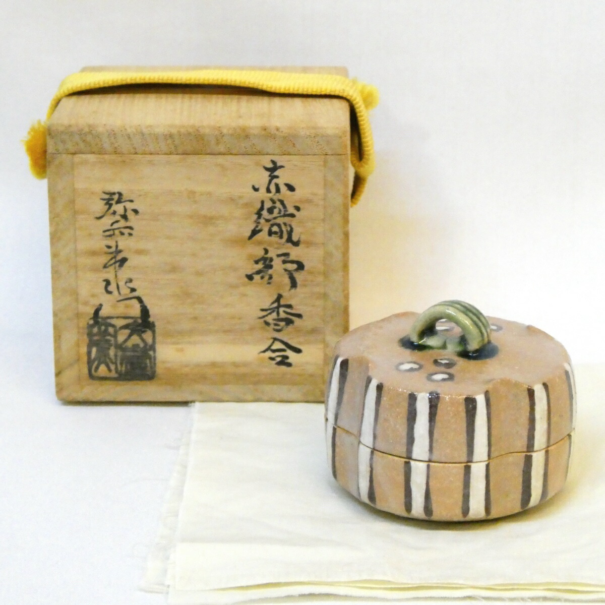 【季節の茶道具】 大萱窯 加藤弥右衛門作 赤織部 はじき 香合 茶道具【中古 美品】