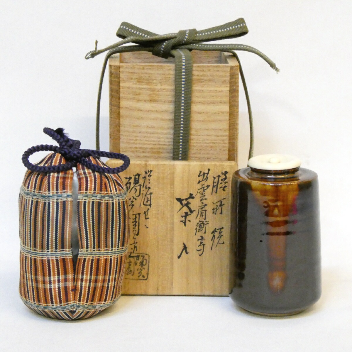 【古瀬戸・名物写】膳所焼 陽炎園 岩崎新定作 出雲肩衝写 茶入 弥左衛門間道仕覆添 茶道具【中古 美品】