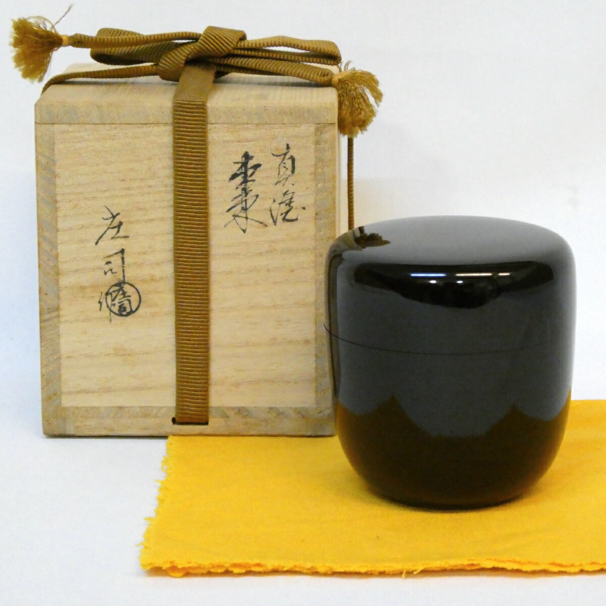 【十月の特売品】輪島塗 庄司作 黒真塗 中棗 切合口 茶道具 木製 漆【中古 美品】