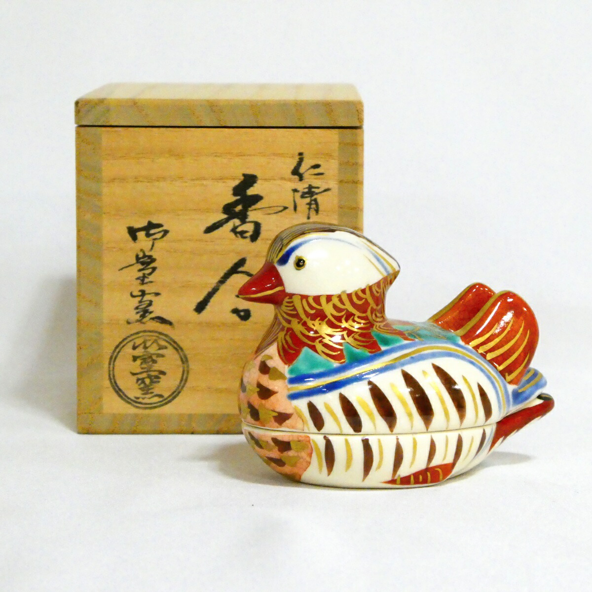 【十一月の特売品】平安 御室窯造 仁清写 おしどり(鴛鴦) 香合 茶道具【中古・美品】