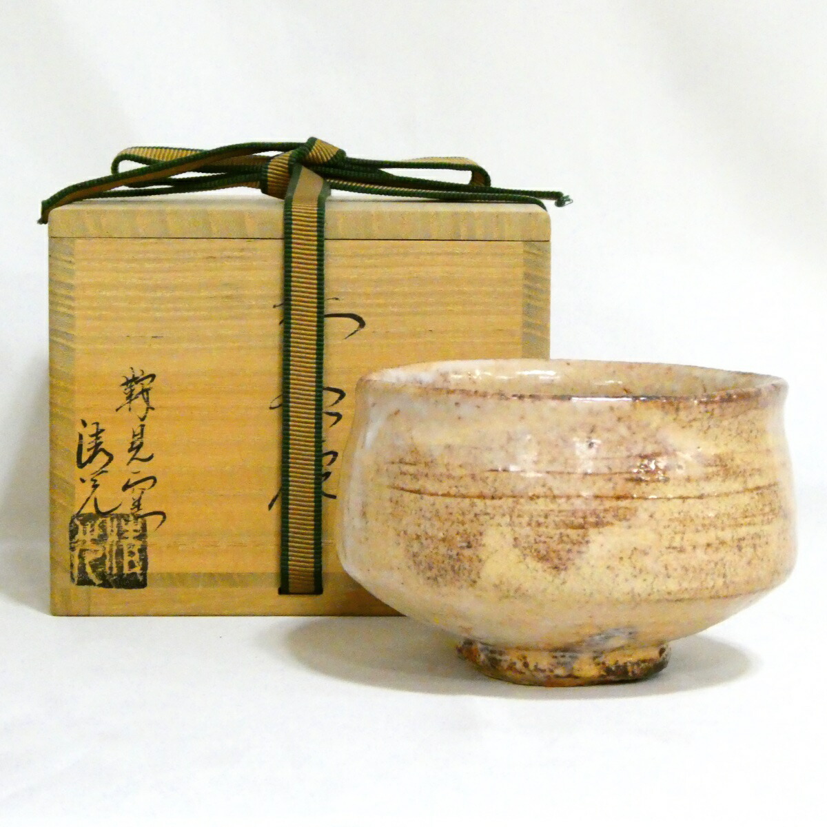 【十一月の特売品】鞍見窯 高見世清光作 萩焼 茶碗 茶道具【中古 美品】