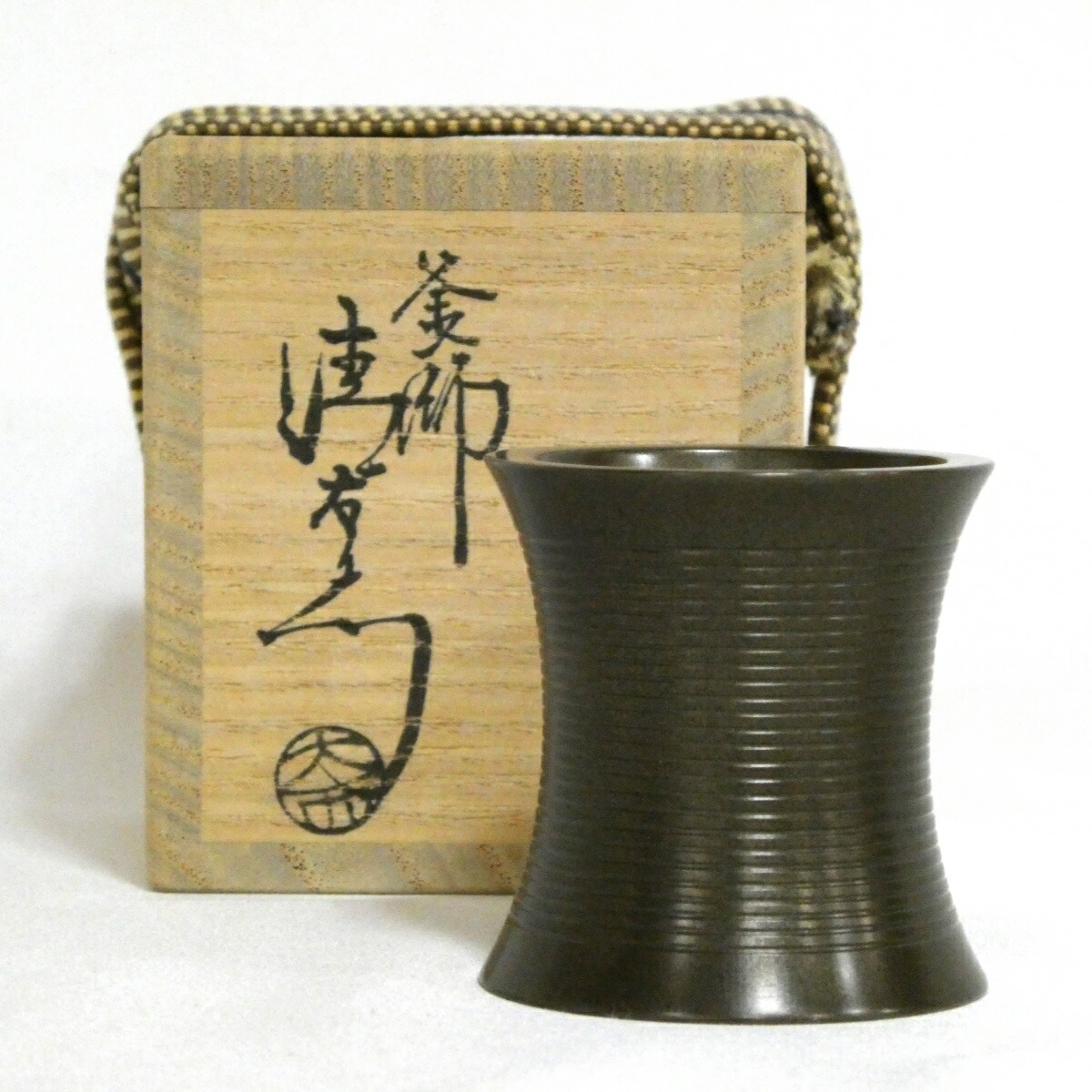 【千家十職】上作 十六代 大西清右衛門作 糸目蓋置  鵬雲斎宗匠好 唐銅 茶道具【中古・美品】