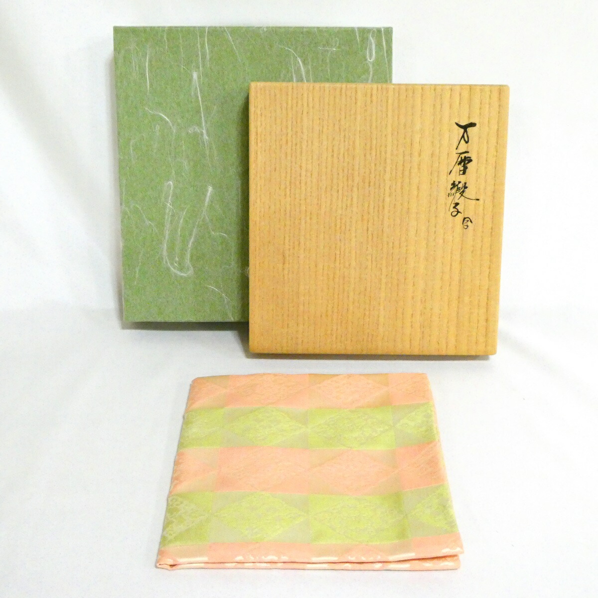 【出帛紗】袋師 土田友湖作 万暦緞子 正絹 高級茶道具