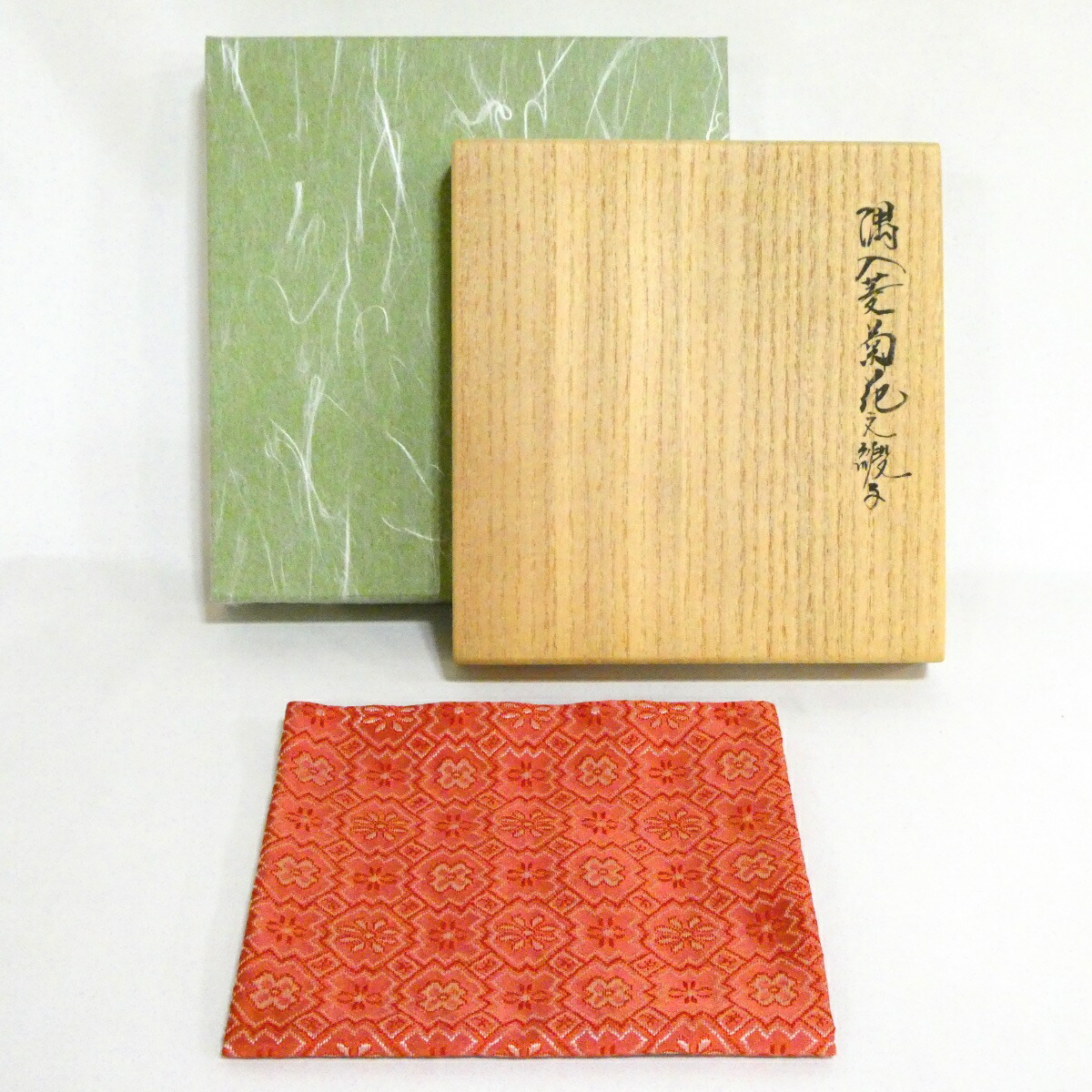 【出帛紗】袋師 土田友湖作 隅入菱菊花文緞子 正絹 高級茶道具