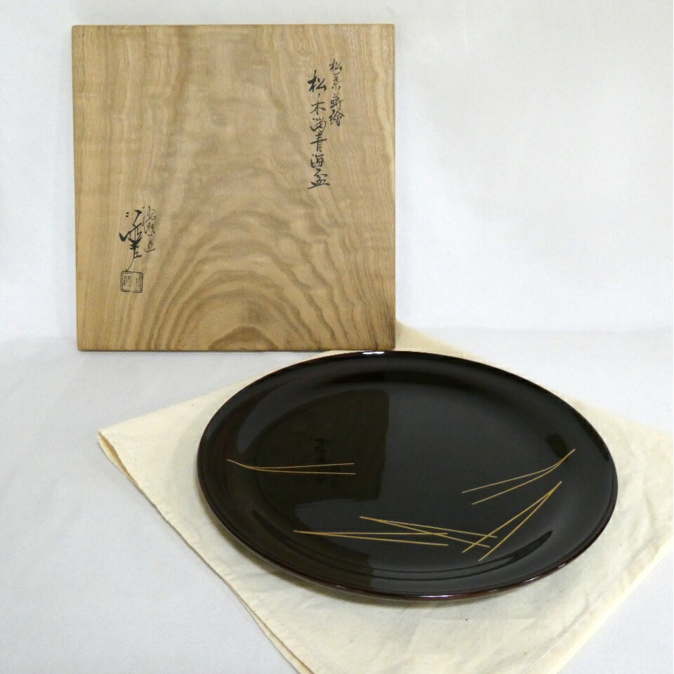 （十一月の特売品）大阪漆匠 五代 川端近左作 松葉蒔絵  松ノ木溜 青海盆 干菓子盆  菓子器【中古・美品】