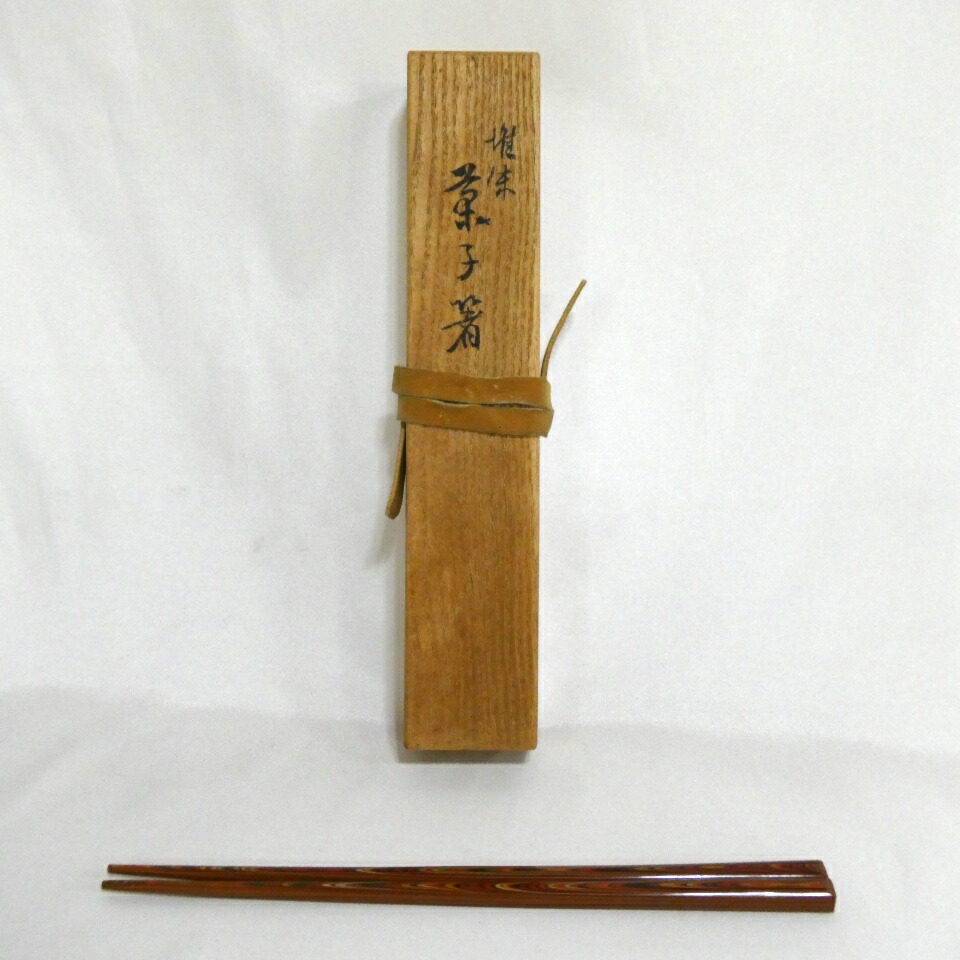 【十一月の特売品】平安 塗師 嘉兵衛 堆朱 菓子箸 茶道具 【中古 美品】