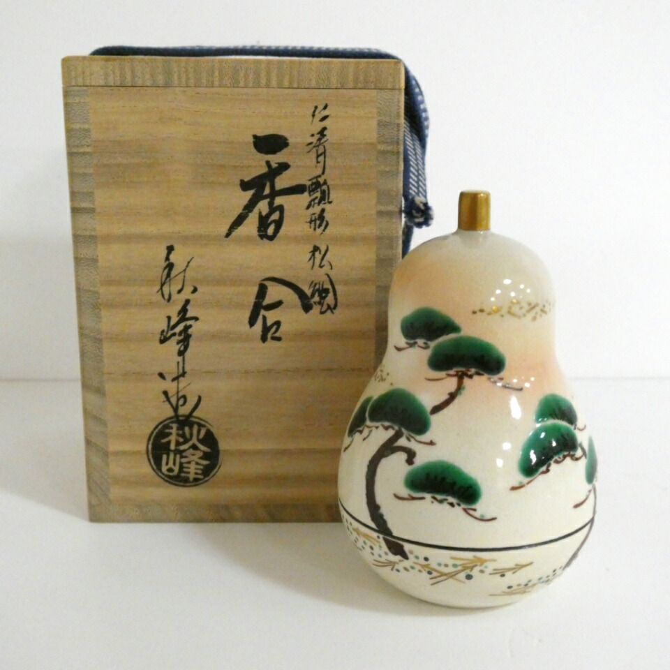 【十月の特売品】中村秋峰作 仁清 瓢形松絵 香合  茶道具【中古美品】