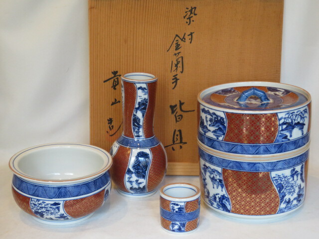 （十一月◆特売品）貴山作 染付 金襴手 皆具 茶道具【税込・送料込】【中古・超美品】