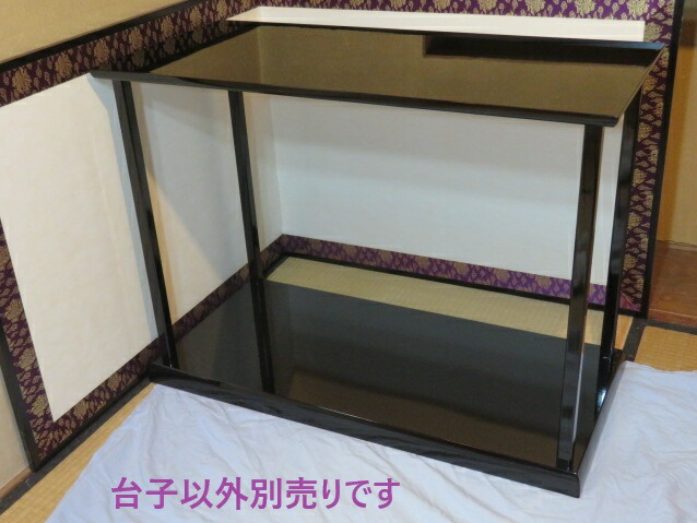 （十一月◆特売品）平安塗師 浄白作 京間用 蝋色塗 真台子USED〔税込・送料込〕【中古・美品】