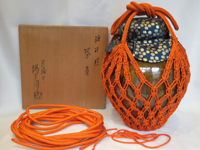 (十一月◆特売品)滋賀県 膳所焼 陽炎園 岩崎新定作 飾壷 「飾紐結方解説」【税込・送料込】【中古・美品】