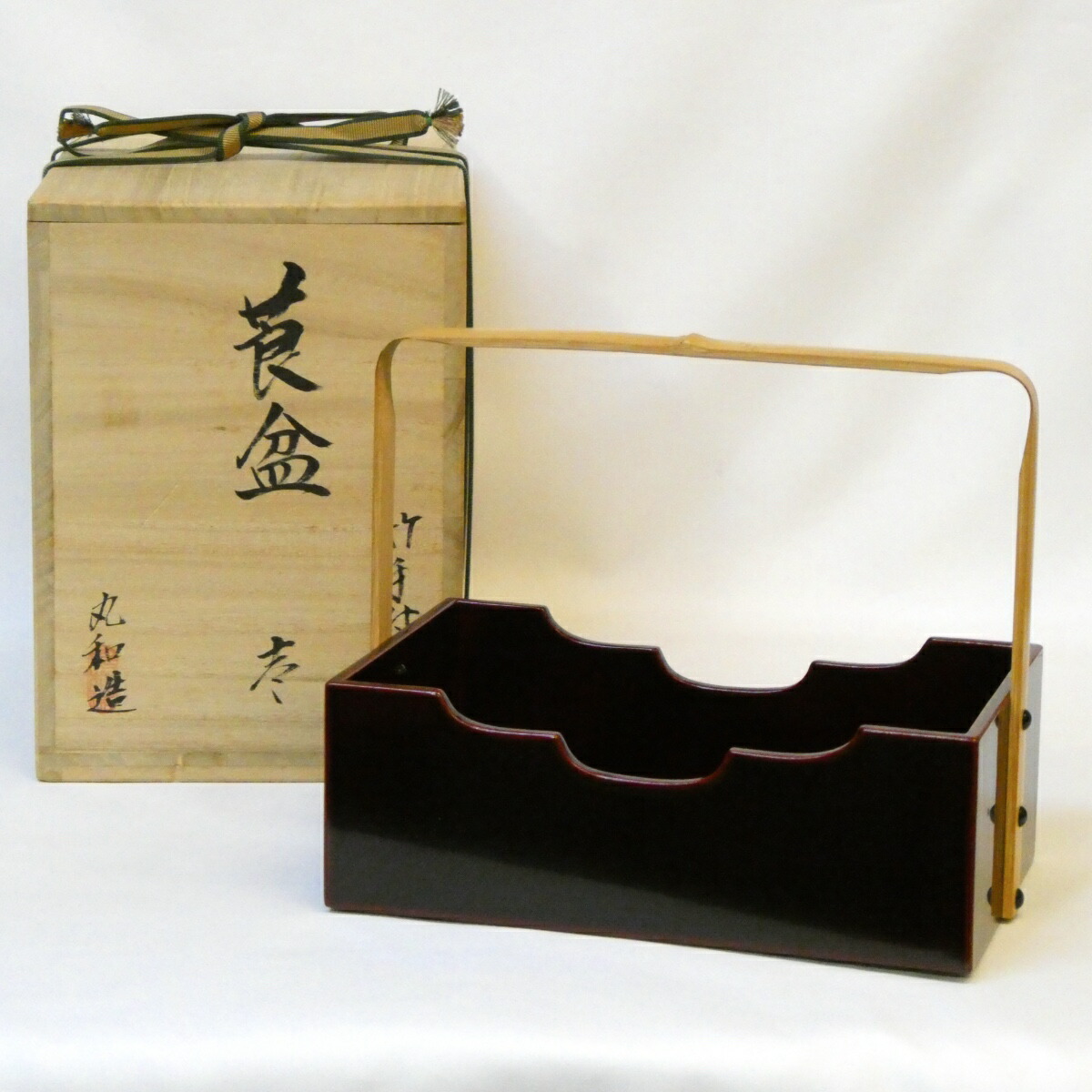 【一燈好写】輪島塗 丸和作 竹手付 莨盆 溜塗 長四方 煙草盆 茶道具 裏千家【中古 美品】