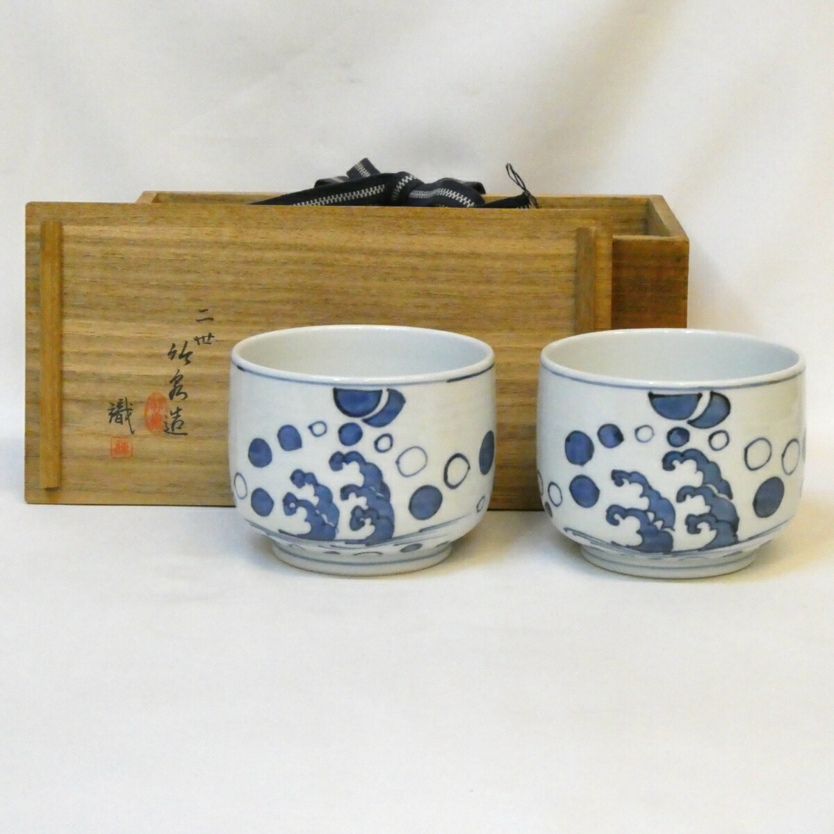 【母 梅識箱】二代(二世)三浦竹泉作 藍呉須水珠 火入 一双 水玉 茶道具【中古 骨董 美品】