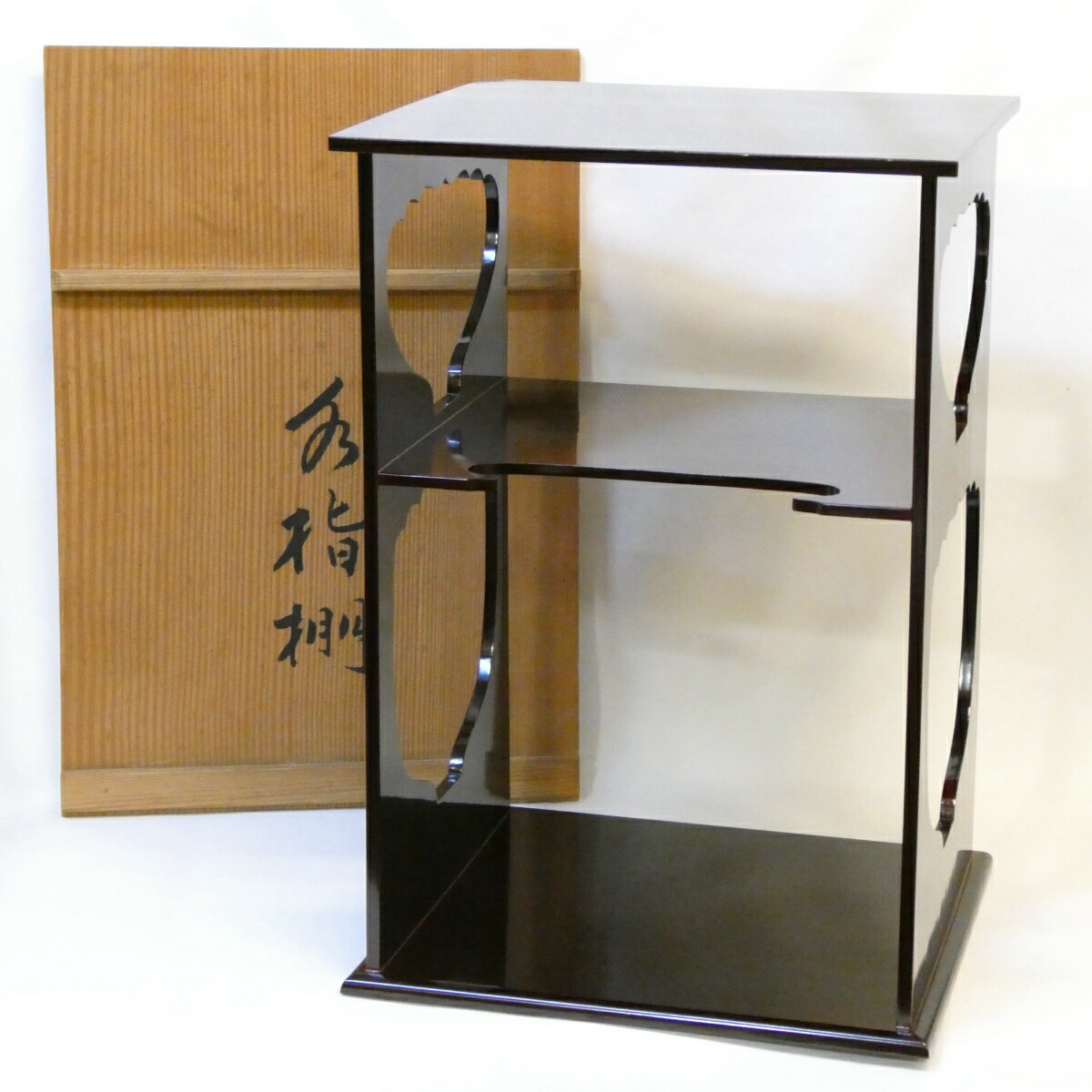 【固定式】平安 川瀬表完作 紹鴎水指棚 木地溜塗 木製 漆塗 茶道具 【中古 美品】