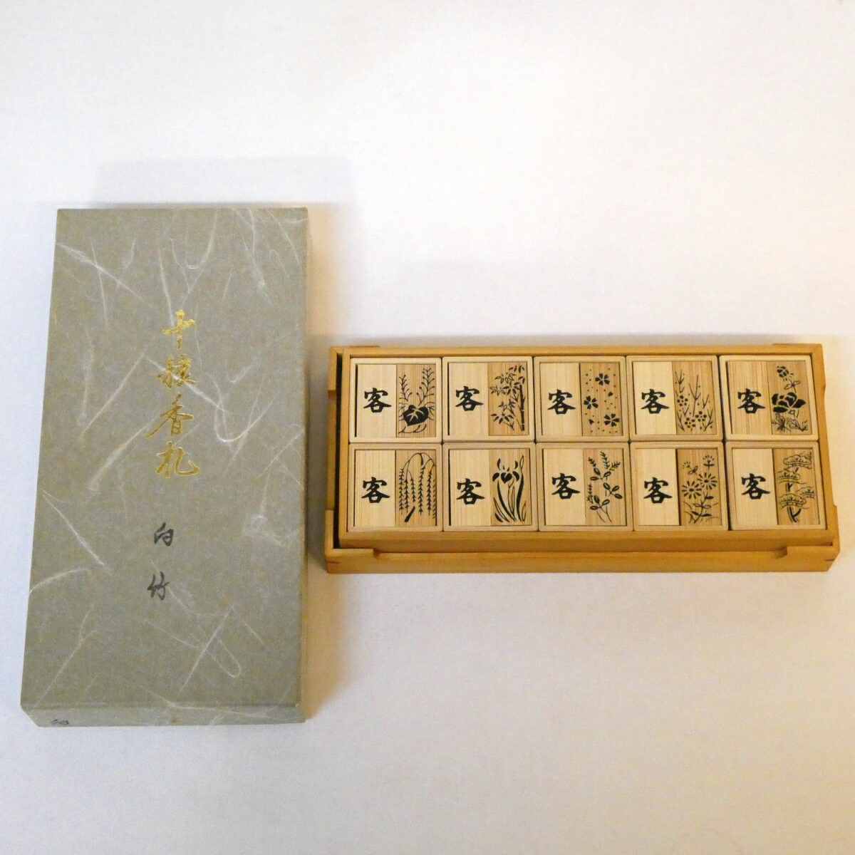 【十一月の特売品】白竹 十種香札（2） 竹箱・紙箱入り 七事式 茶道具【中古 美品】