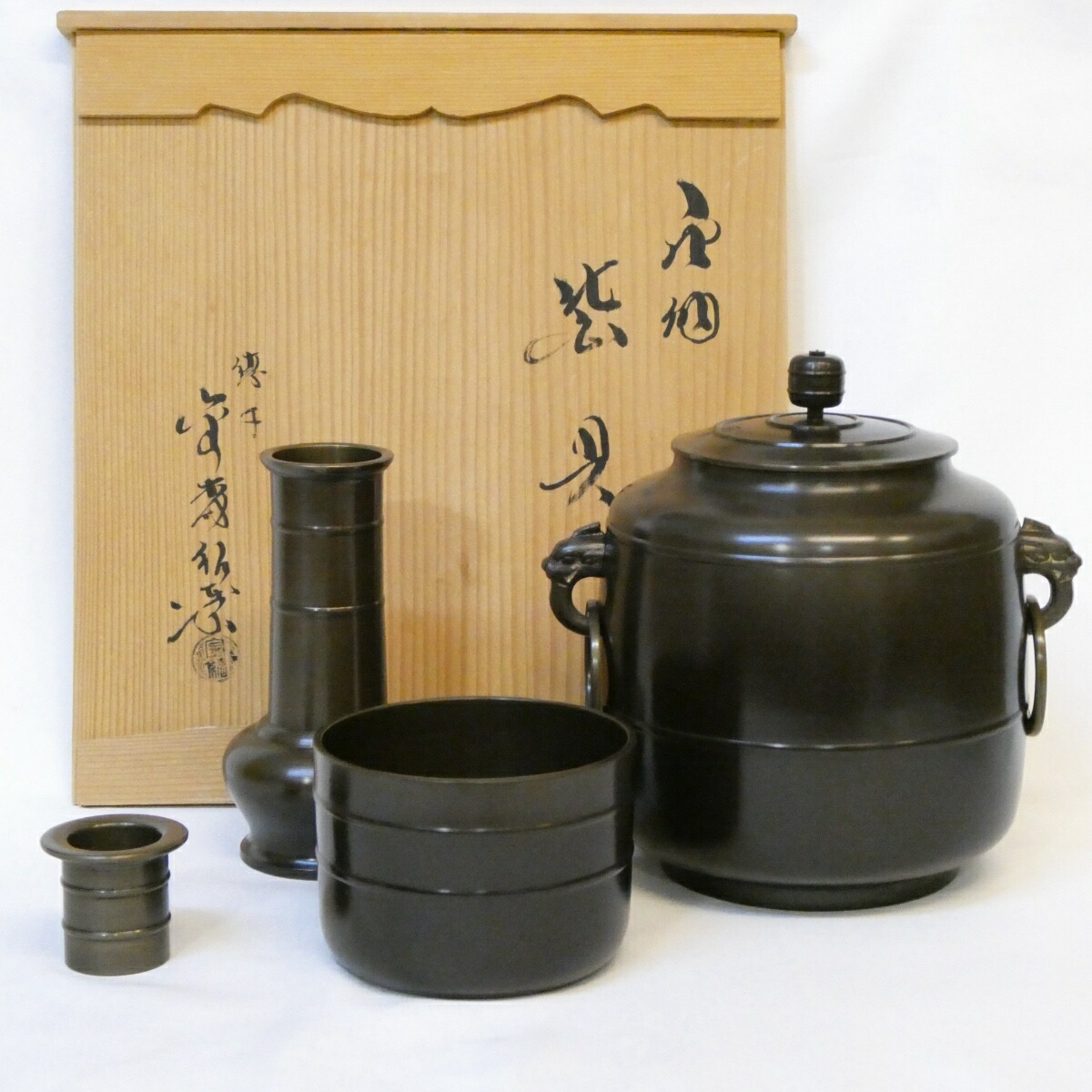 【十一月の特売品】鋳師 金森紹栄作 利休好 唐銅皆具 一揃 茶道具【中古 美品】