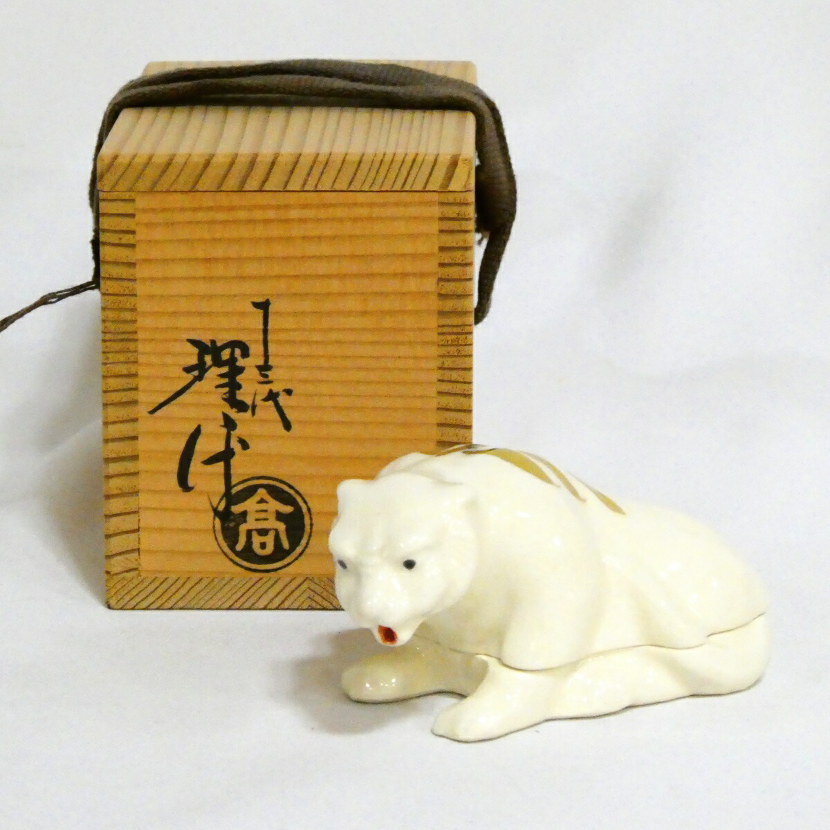 【理平焼・干支香合祭り】香川県高松焼 十四代 紀太理平作 寅(虎)香合 茶道具【中古・美品】