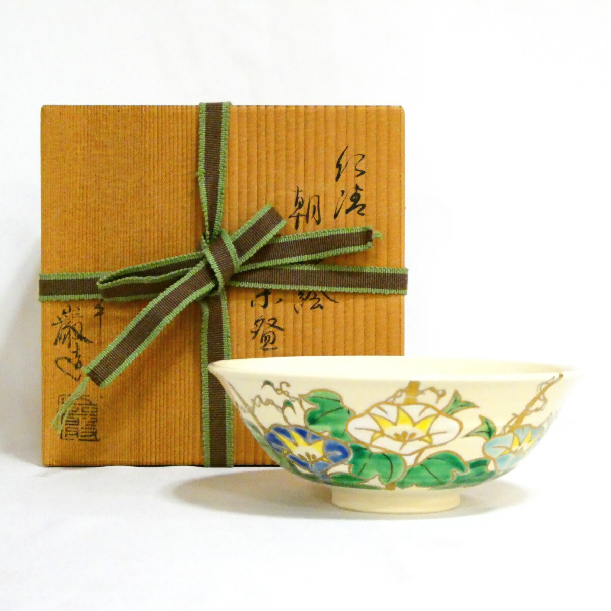 【十二月の特売品】平安 山川巌造 仁清 朝顔絵 茶碗 茶道具【中古 美品】