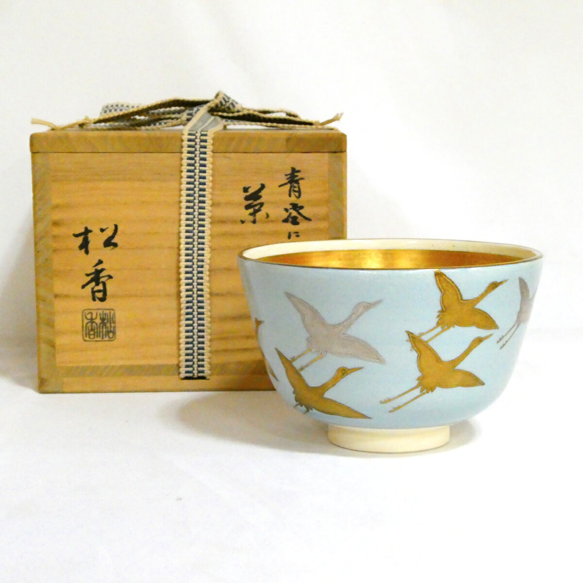 【年末の特売品】加藤松香作 青空に鶴絵茶碗 茶道具【中古・美品】