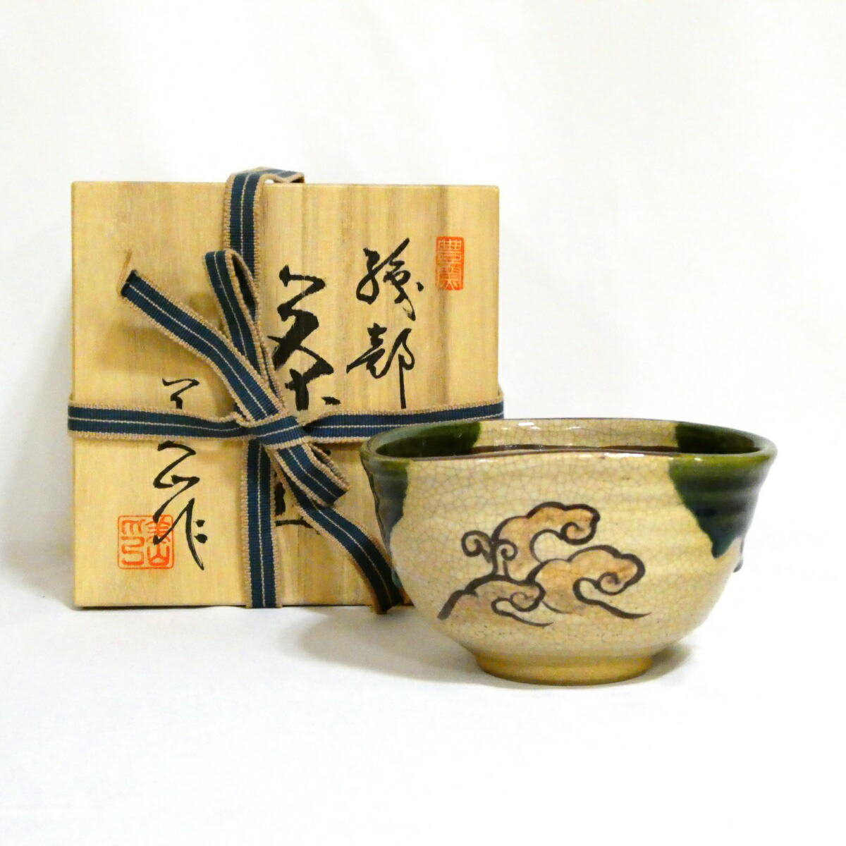 【年末の特売品】豊窯 三代 寺田美山作 織部茶碗 茶道具【中古・美品】