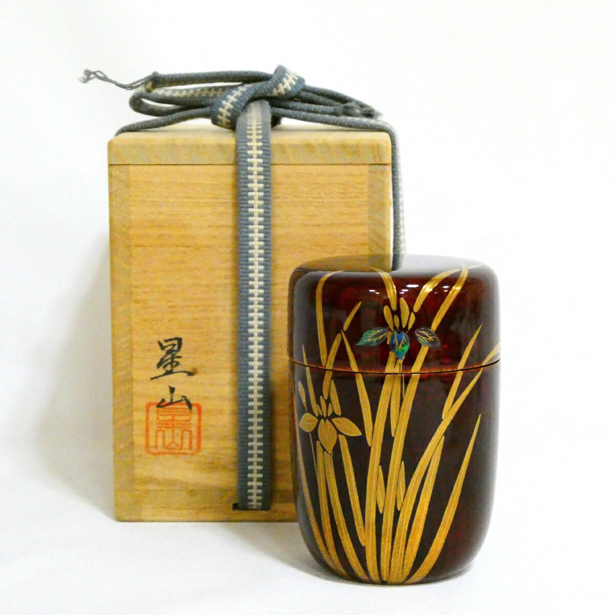 【十二月の特売品】中林星山作 あやめ 長棗 茶道具 【中古・美品】