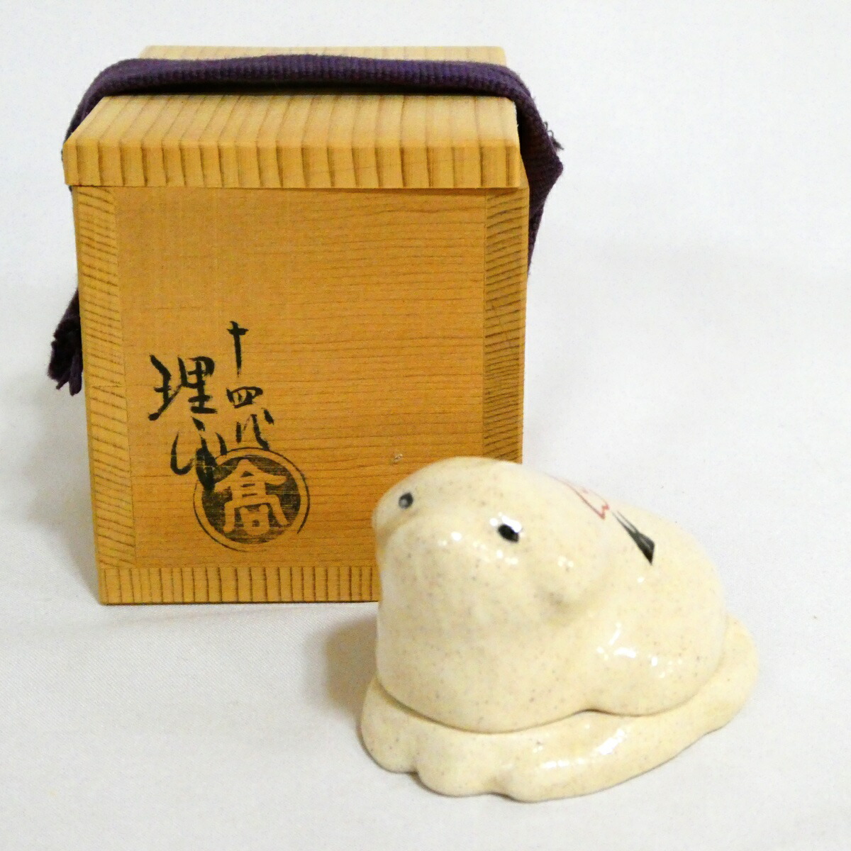 【理平焼・干支香合祭り】香川県高松焼 十四代 紀太理平作 戌(犬)香合【中古・美品】