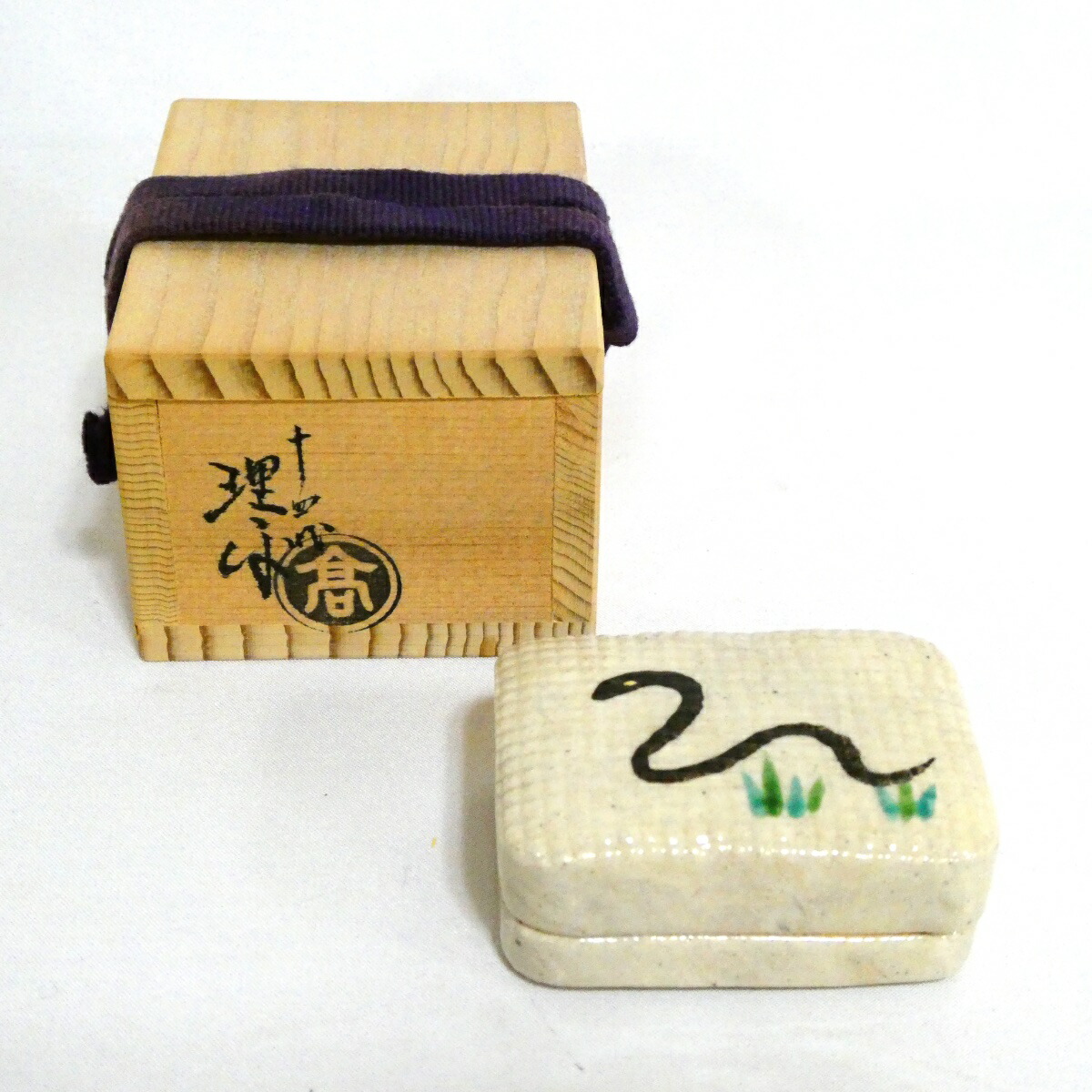 【理平焼・干支香合祭り】香川県高松焼 十四代 紀太理平作 巳(蛇)香合【中古・美品】