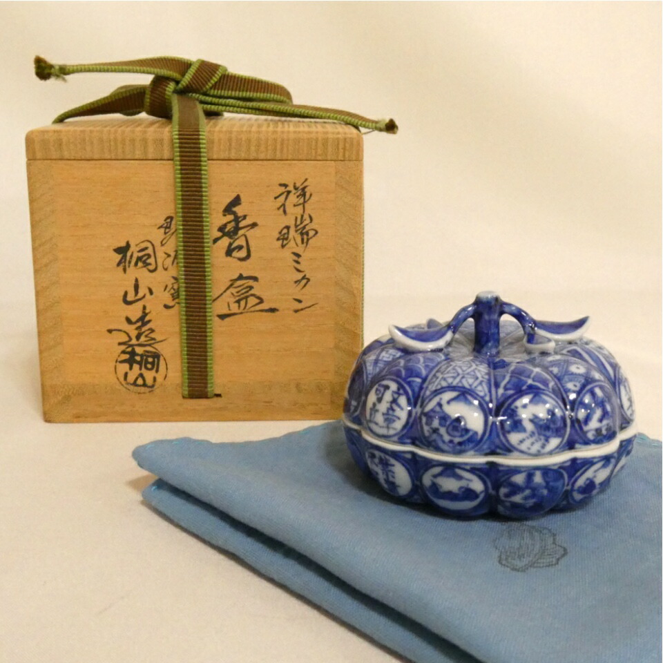 【十二月の特売品】琴浦窯 四代目 和田桐山作 祥瑞 ミカン香合 蜜柑 茶道具 【中古 美品】