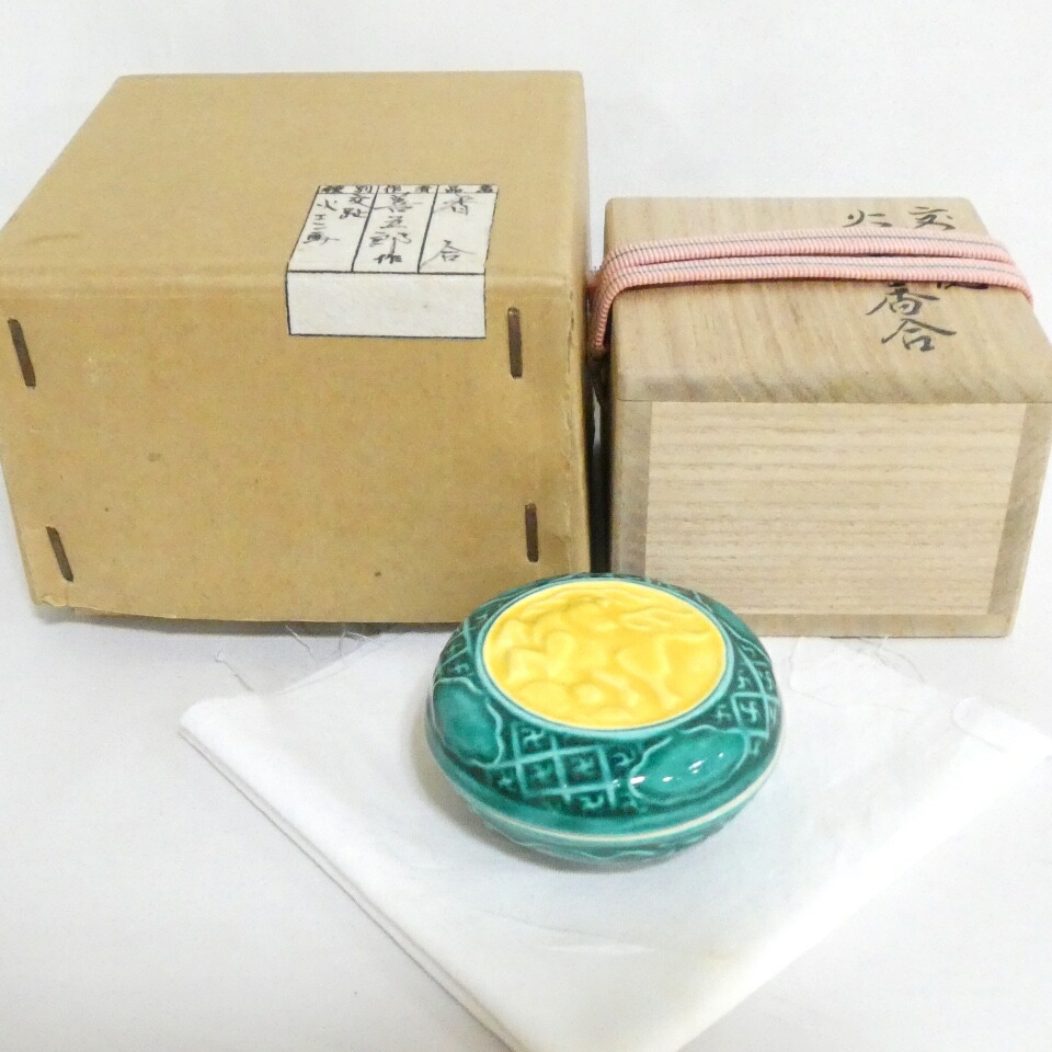 【千家十職】平安 十六代 永楽善五郎(即全)作 火焔馬 香合 高級茶道具 干支 午年 丙午 型物香合【中古 美品】