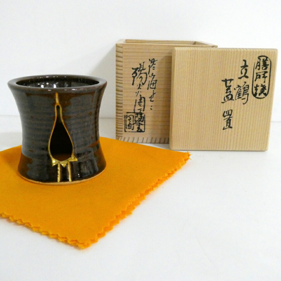 【十一月の特売品】膳所焼 陽炎園 岩崎新定作 交趾写 立鶴 蓋置 茶道具 【中古 美品】