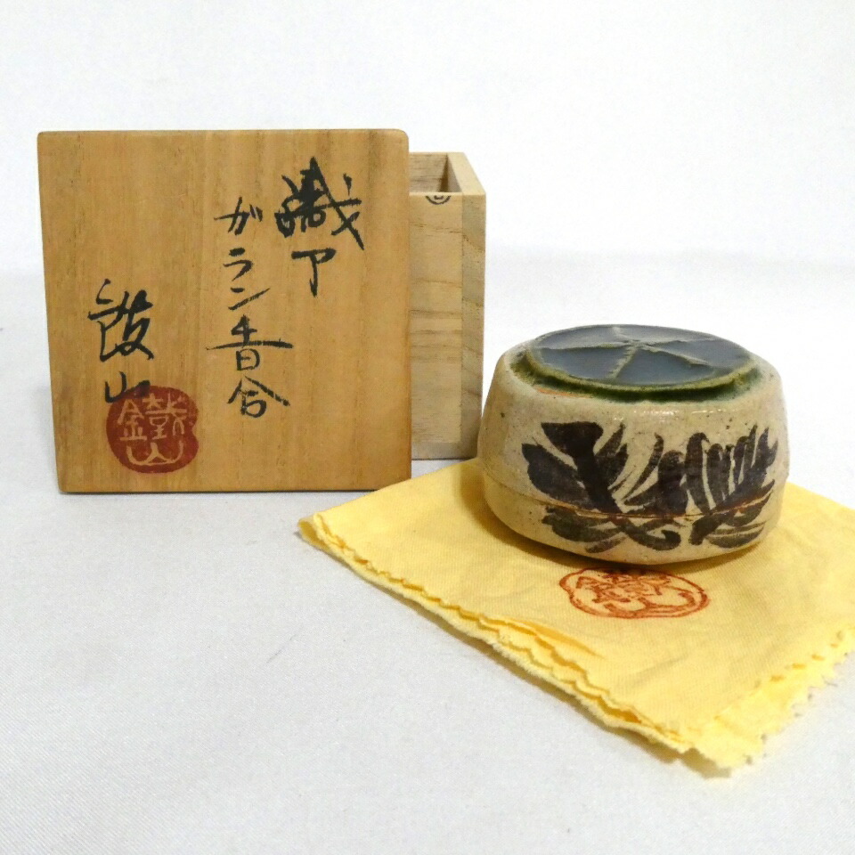 （十二月の特売品）瀬戸市 松本鐵山作 織部 ガラン香合  伽藍香合【税込・送料込】【中古・美品】