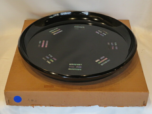 （十二月◆特売品）尺一寸 木製本漆真塗 青貝螺鈿八卦盆 茶道具〈税込・送料込〉【中古・剥がれ】