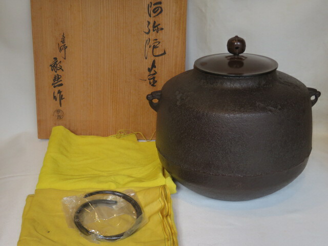 (十二月◆特売品)山形県 釜師 高橋敬典作 阿弥陀堂釜 風炉用 茶道具【税込・送料込】【中古・経年未使用】