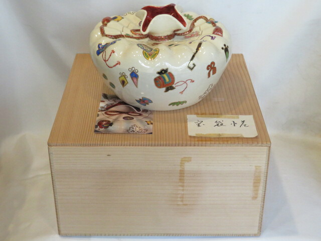 (十二月◆特売品)平安 妙見窯 今岡都作 宝袋絵水指 茶道具【税込・送料込】【中古】
