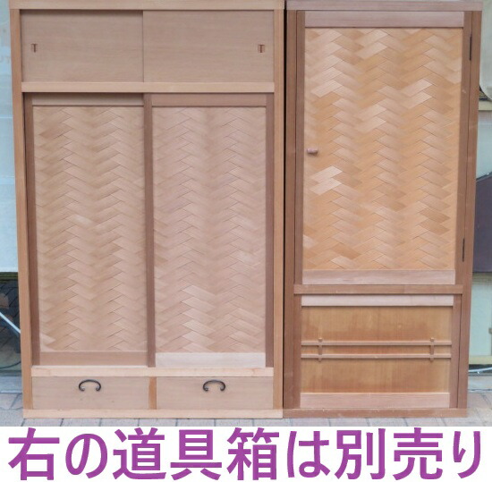 （十二月◆特売品） 国産杉 網代戸 置水屋 大 USED〈税込・送料込み〉【中古・美品】